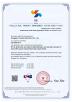 Dongguan Tianqian Electronics Co., Ltd. Certifications