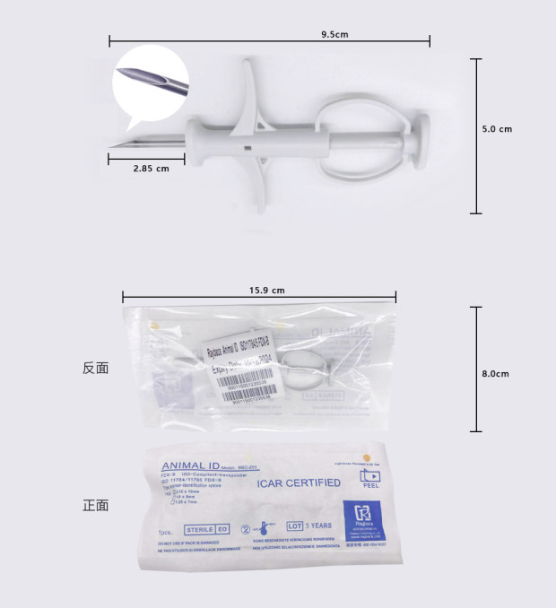 ICAR Non Toxic 100*50mm Livestock Microchip Syringe easy be scanned