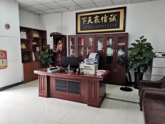 Shenzhen Aimin lock Co. LTD