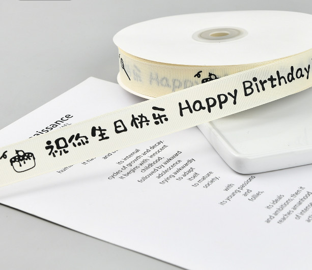 INS Style Rib Beige Birthday Cake Gift Wrap Ribbon English Bouquet Decoration Ribbon