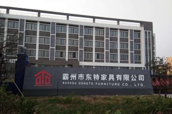 Bazhou dongte Furniture Co., Ltd
