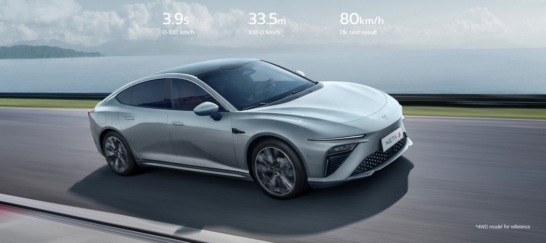 2024 Neta S Extended Range Pure Electric Vehicle 4 Door 5 Seats Sedan with 1060 KM Range and Programmable 231 HP Motor