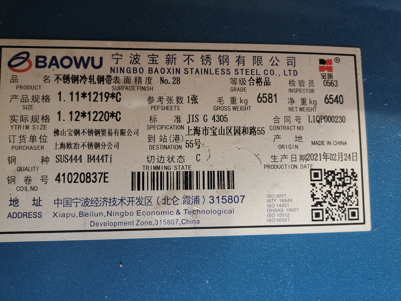 SUS444 2B S44400 EN1.4376 AISI 444 Inox Stainless Steel Sheet 1.0* 1000mm 1219mm Width