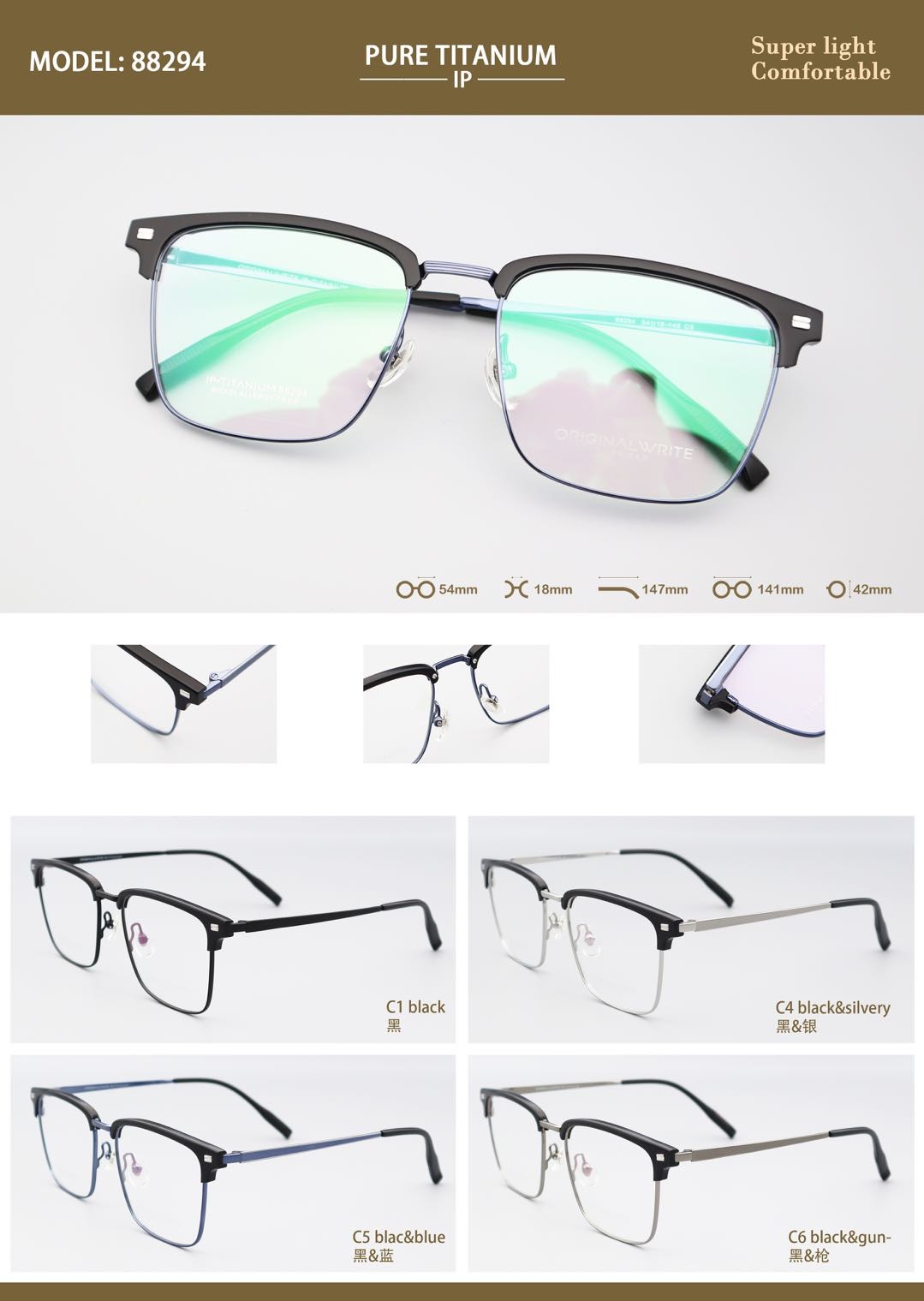 Lightweight Comfort Pure Titanium Eyeglasses Rectangular Frame