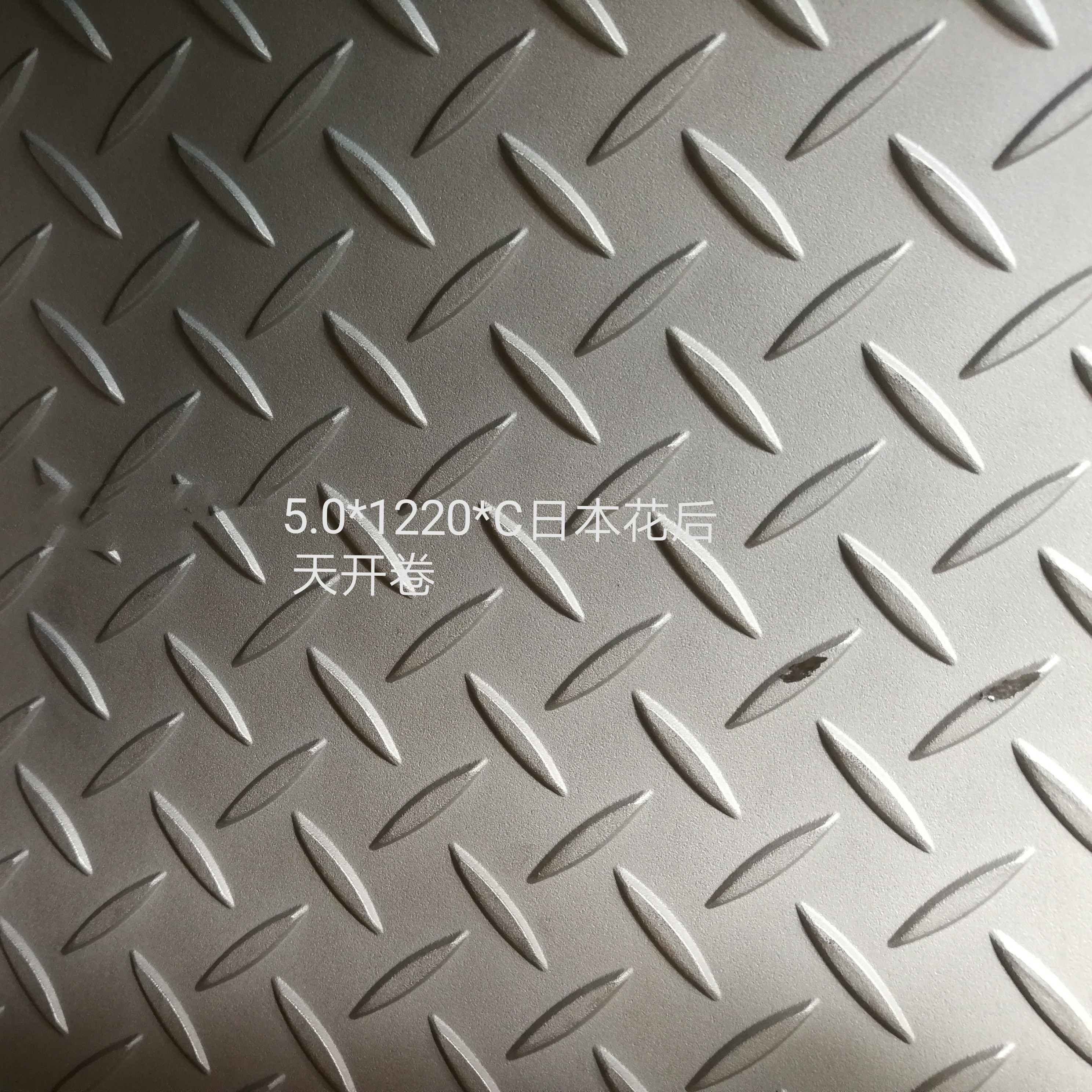 SUS304 Gray Metal Stainless Steel Plates With Diamond Pattern Garden Decoration