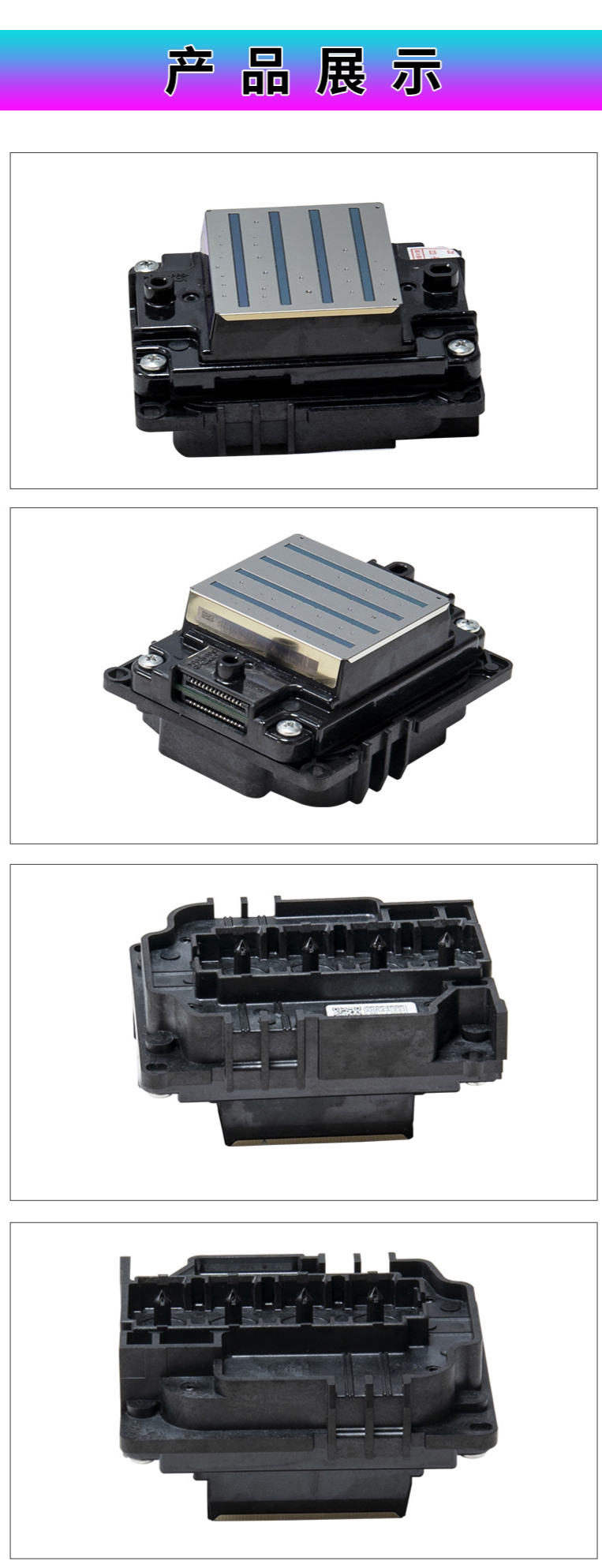 I3200 Print Heads For DTF And UV Print Head I3200 4 A1 EPS A1 A3 A2 Printhead