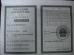 Hont Electrical Co., Ltd Certifications