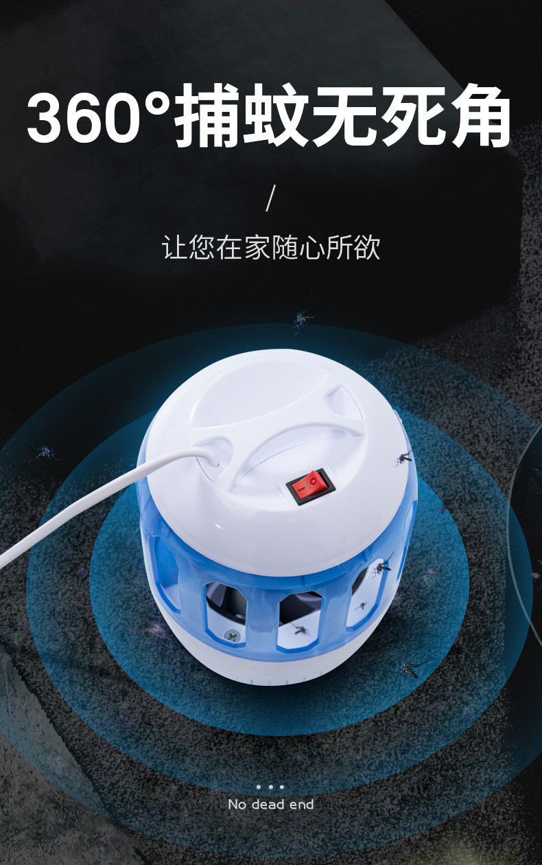 ABS Foshan factory supplier USB LED indoor house pest control electric flying insect killer