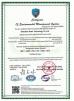 Shenzhen SEWO Science & Technology Co., Ltd. Certifications