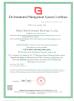 Jinan China-Germany Brewing Co., Ltd. Certifications