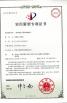 Xinxiang Vic Science & Education Co., Ltd. Certifications