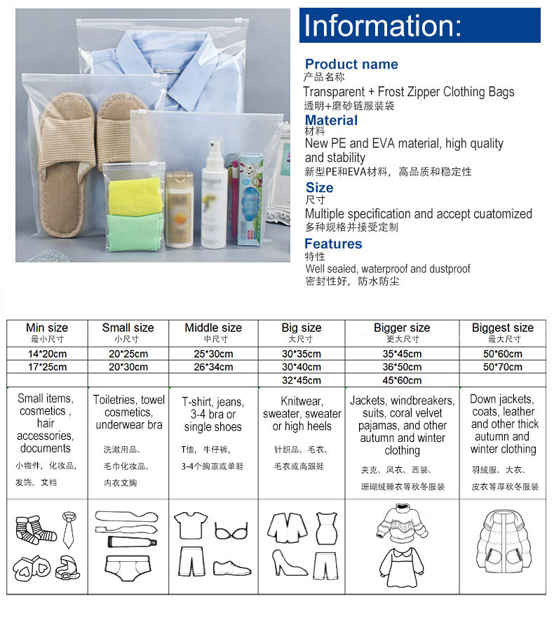 Eco Friendly Printing Plastic Zip Lock Packaging Bags for Clothes 0.08mm Custom Dusty