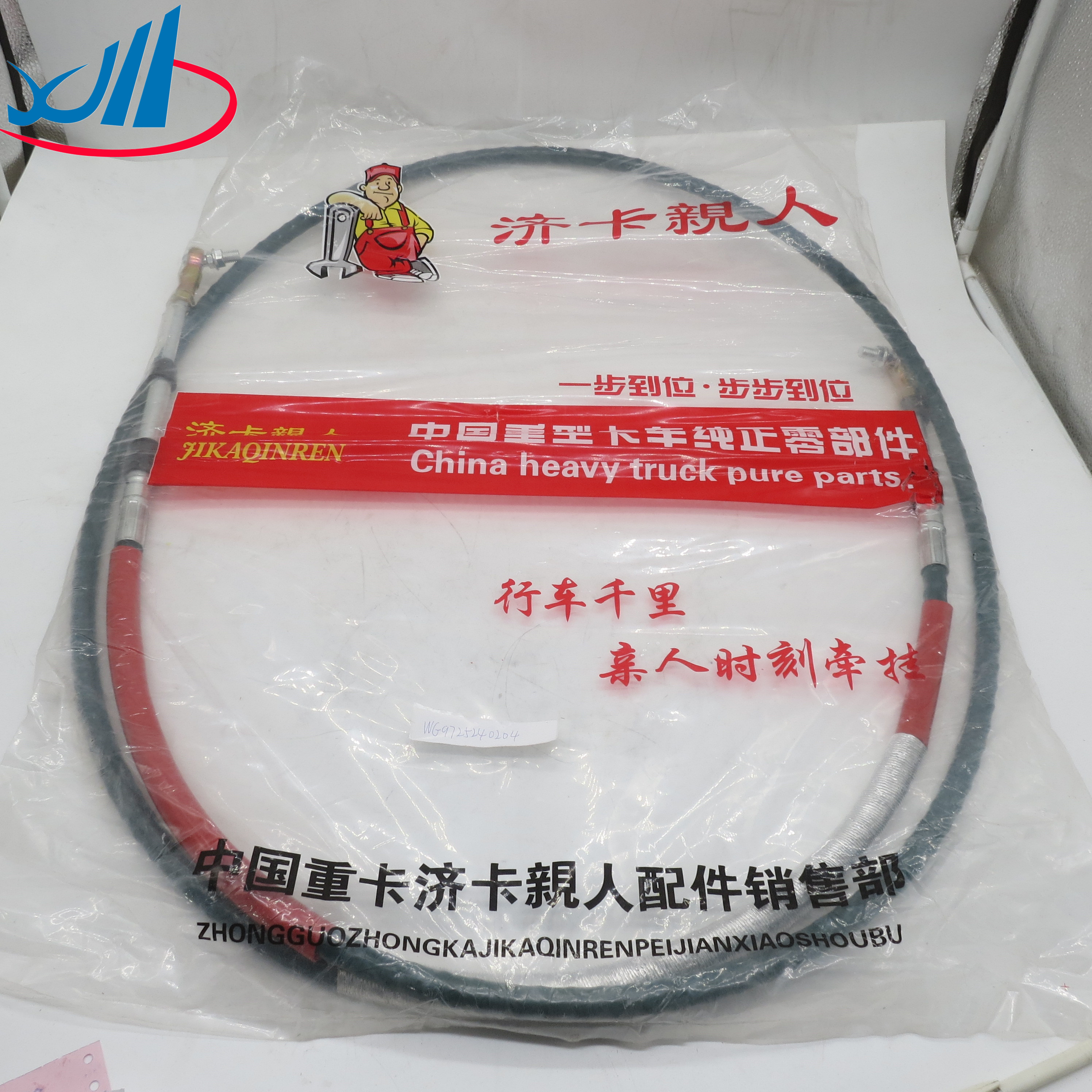 4TNE86 Crankshaft Rear Oil Seal 129486 01780 For Yanmar Engine