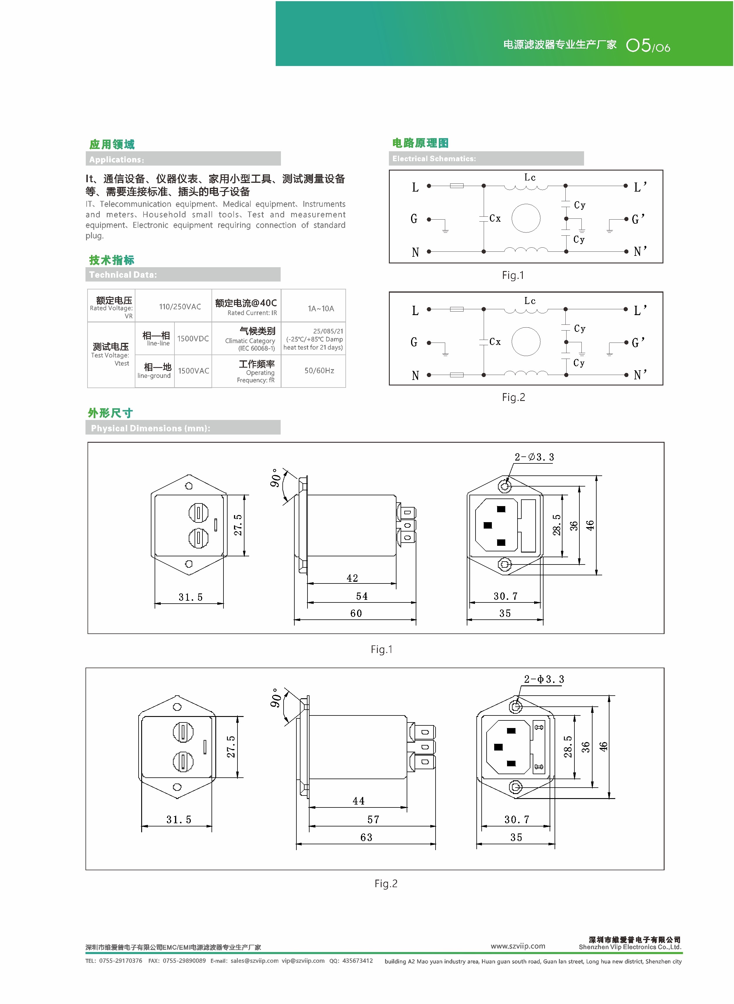 CE ROHS IEC 30mhz Low Pass Filter With Double Fuse C14 Male