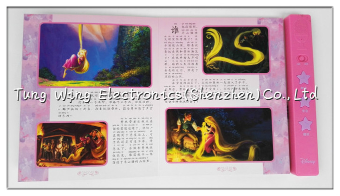 Automatic Recording And Playback Push Button Sound Module For interactive sound books 1
