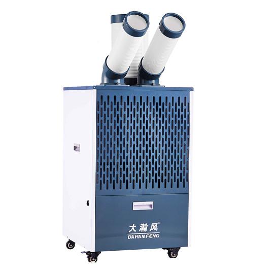 Quality Removable Rotating Air Vents Mobile Air Cooler 1800 W 220 V 50 Hz for sale