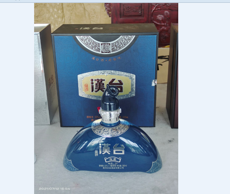 Maotai-flavor liquor - real 53 ℃ pure grain maotai-flavor liquor - each bottle is aged