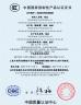 Shenzhen Huarong Electronic Technology Co.,ltd Certifications