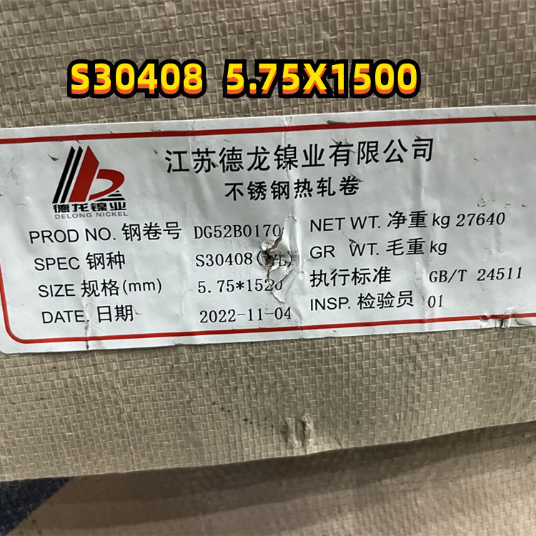AISI 304 SS304 1.4301 SUS304 10*1500*6000mm Stainless Steel Plate 1D Surface