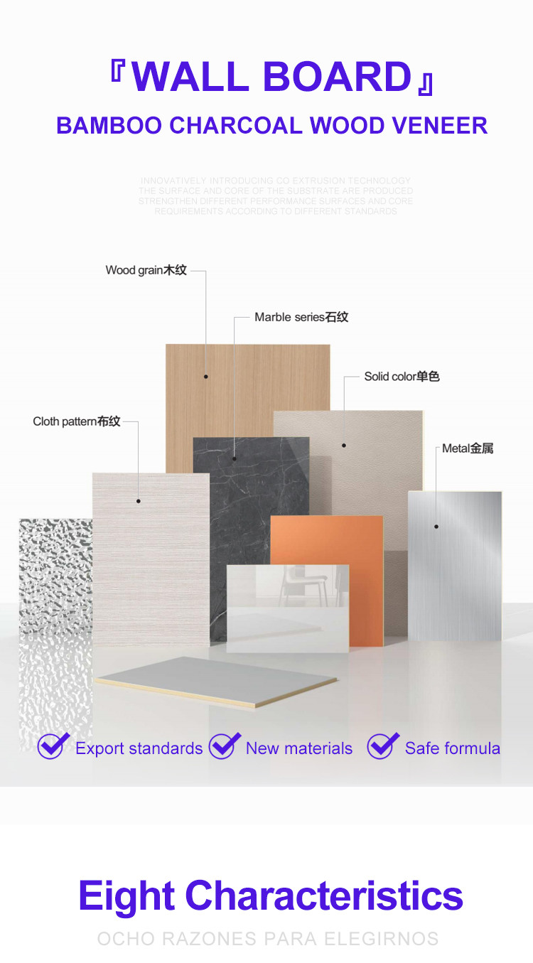 Modern Luxury Bamboo Wood Fiber And PVC Bamboo Charcoal Eco-Friendly Wall Panel
