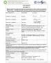 Hung-Kee (China) Electronic Technology Co.,Ltd Certifications
