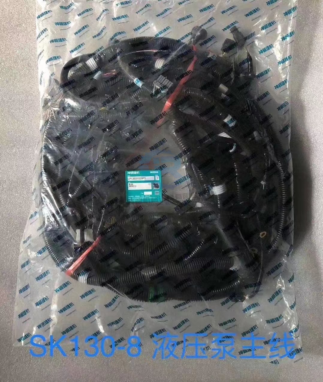 LP13E01029P3 Hydraulic Pump Wiring Sk140-8 Earthmoving Spare Parts