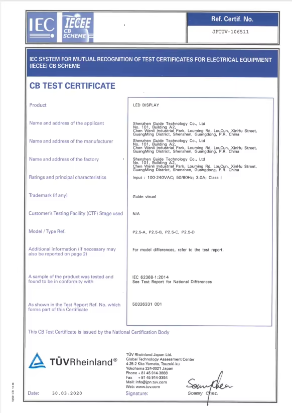 Shenzhen Guide Technology Co., Ltd Certifications