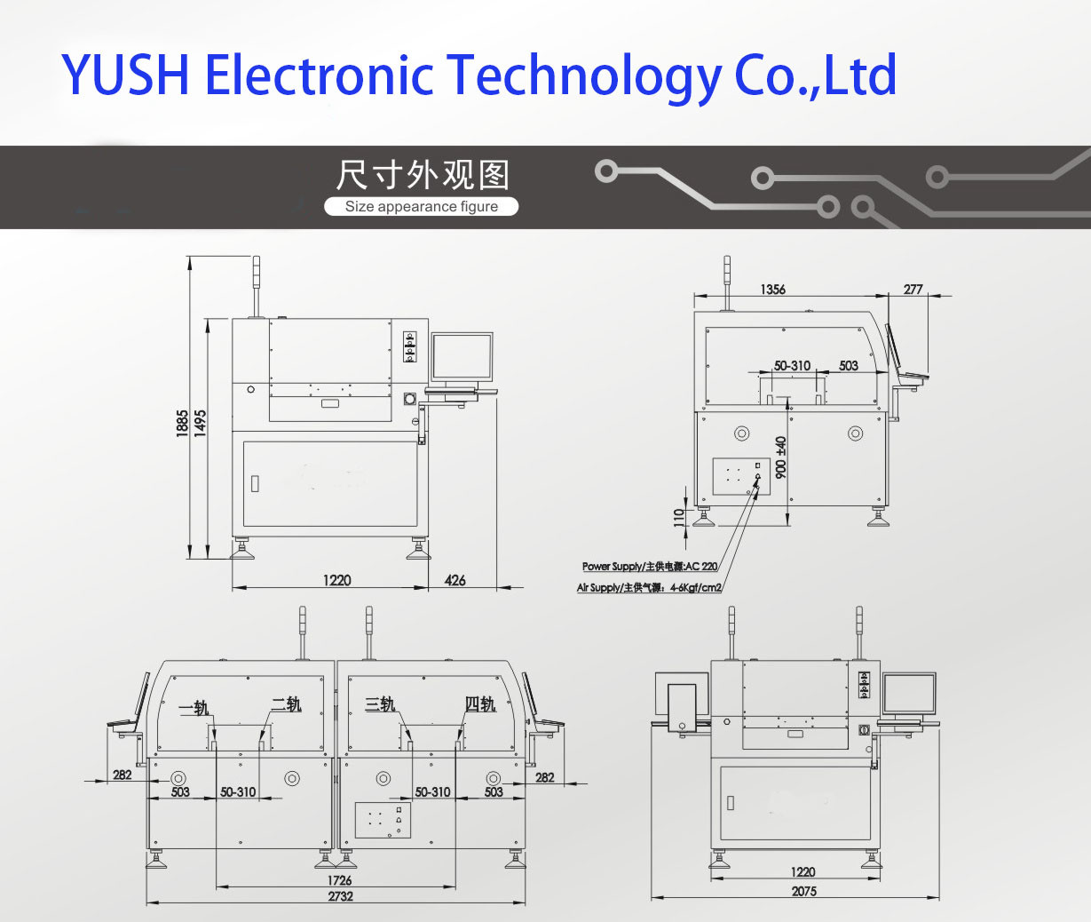 Humanized Design Automatic Stencil Inspection Visual Solder Paste Printer For PCB