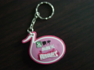 Reusable Logo Printed Custom PVC Keychains For Promotion Gifts