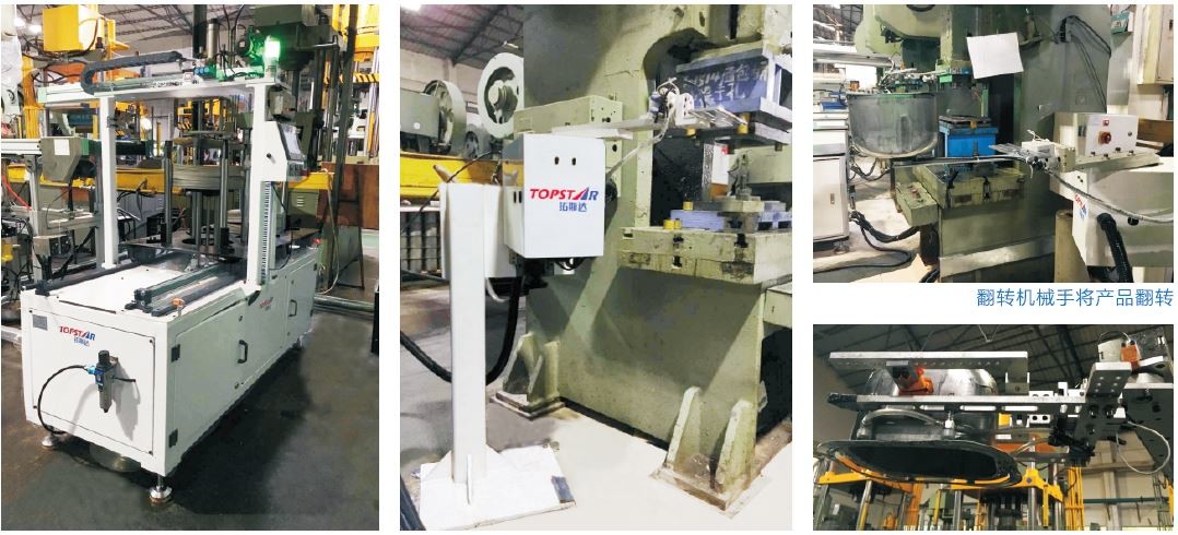 High Efficiency Take Out Robot , 4 Axis Robot Arm 700mm Max Work Radius