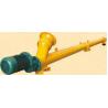 Buy cheap Screw Conveyor for Concrete Batching Plant from wholesalers