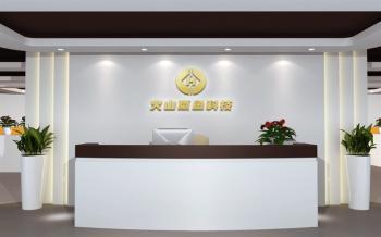 chengdu huoshanluoyu technology Co.,Ltd.