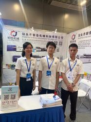 SHANTOU CHAOJIA MACHINERY TECHNOLOGY CO.,LTD