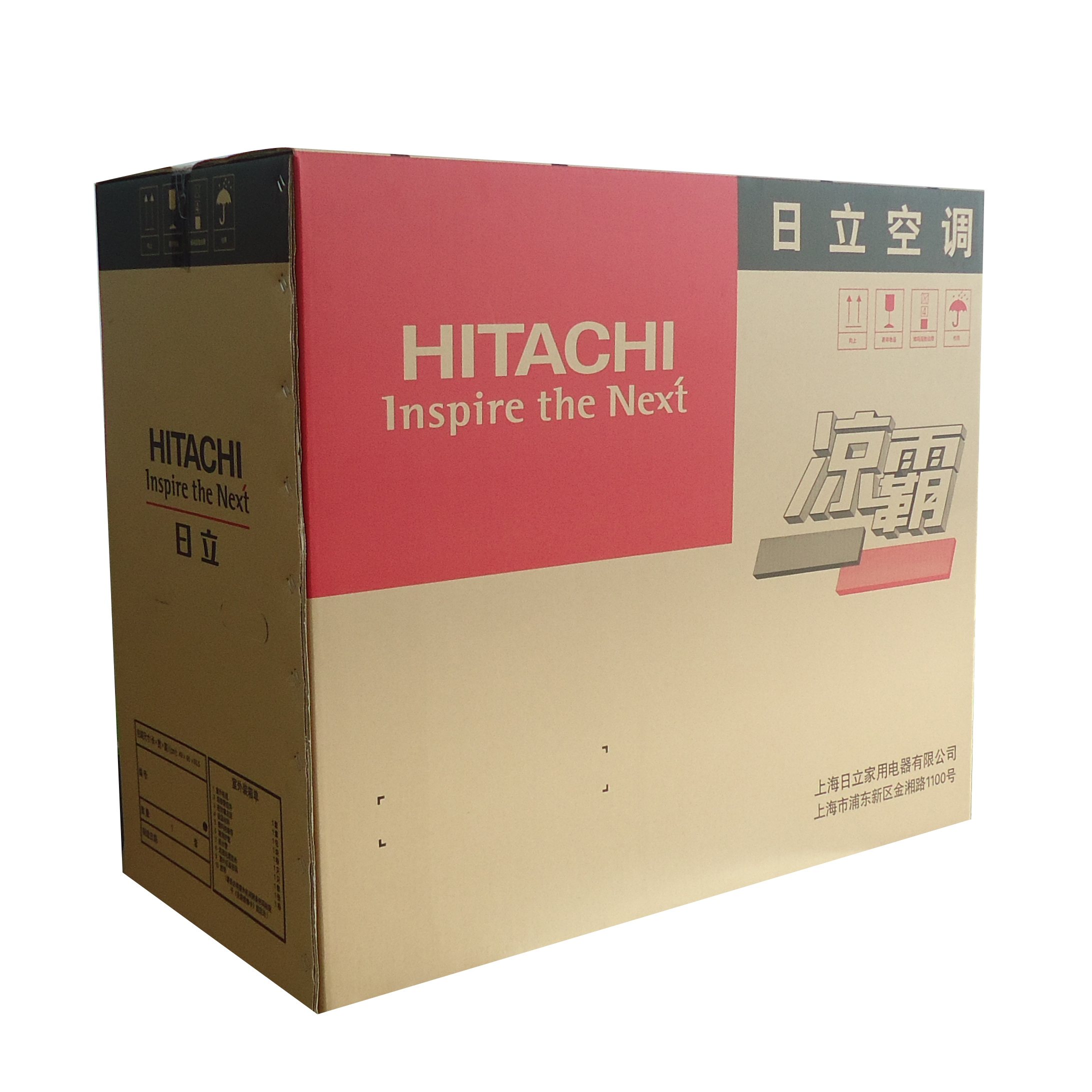 Big Corrugated Carton Box