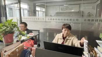 Hebei Zhongteng New Material Technology Co., Ltd