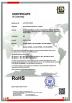 Shenzhen RIYUEGUANGHUA Technology Co., Limited Certifications