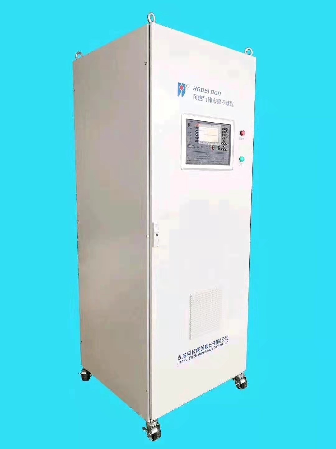 SIL2 TUV Fixed Gas Detector