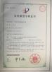 Shenzhen Hankai Technology Co., Ltd. Certifications