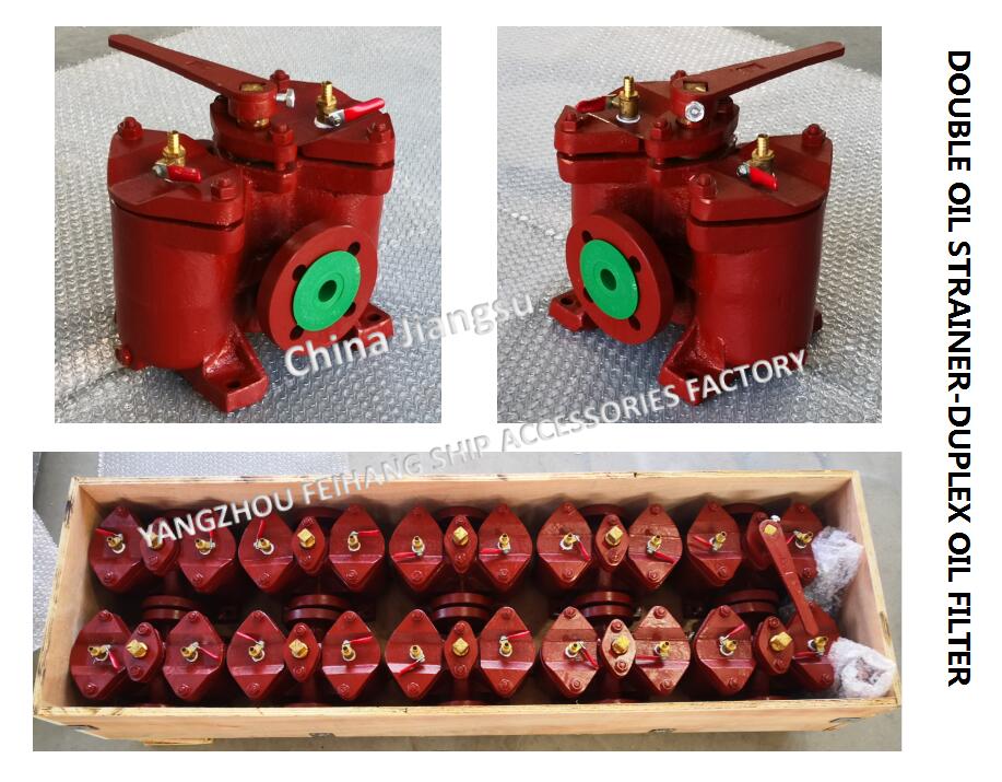 OIL PURIFIER OUTLET DOUBLE OIL FILTER, DOUBLE COARSE OIL FILTER MODEL: A40-0.75/0.26 CB / T425-94