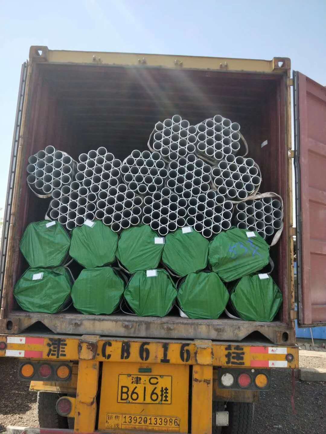 package-img