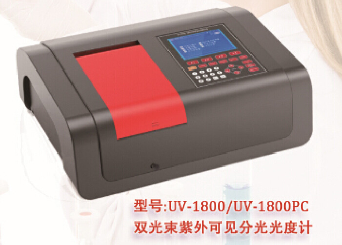 Laboratory Portable Spectrophotometer