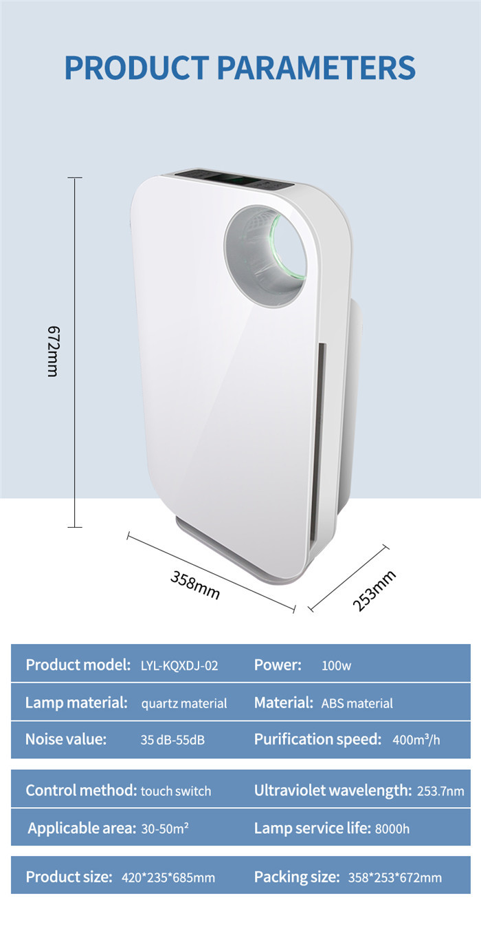 400m³/H 100W UV Air Purifier UV Disinfection Lamp