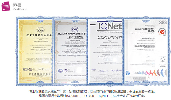 Shang Chao display cabinet, exhibition promotional paper stack, PDQ display box corrugated paper display rack
