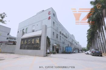 Shenzhen Senever Technology Co., Ltd