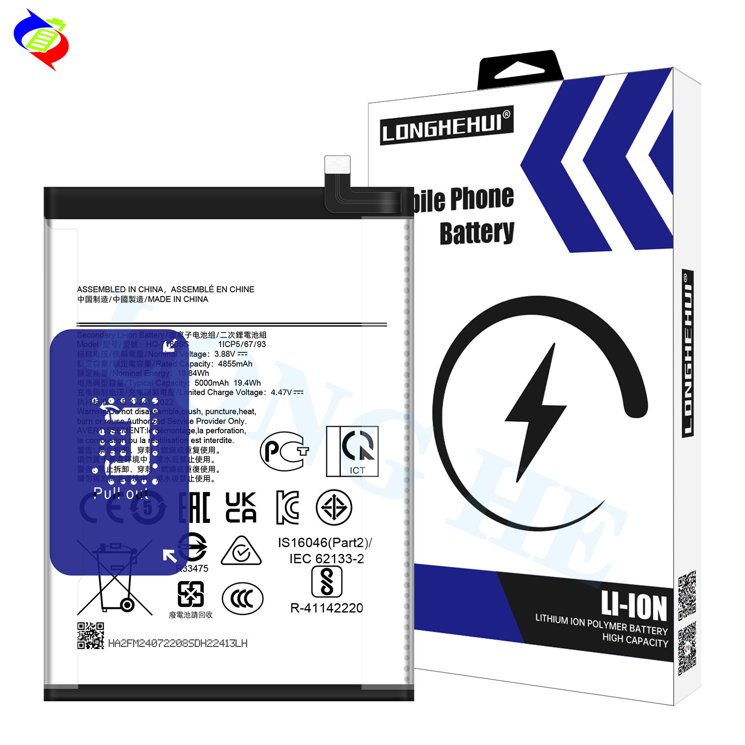 Original Battery HQ-7160SS 5000mAh Battery For Galaxy A06 SM-A065F mobile phone battery