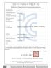 Shiyan Xinyida Technology Co., Ltd. Certifications