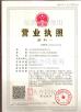 Raybaca IOT Technology Co.,Ltd Certifications
