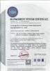 Guangzhou Sunway Entertainment Equipment Co., Ltd. Certifications