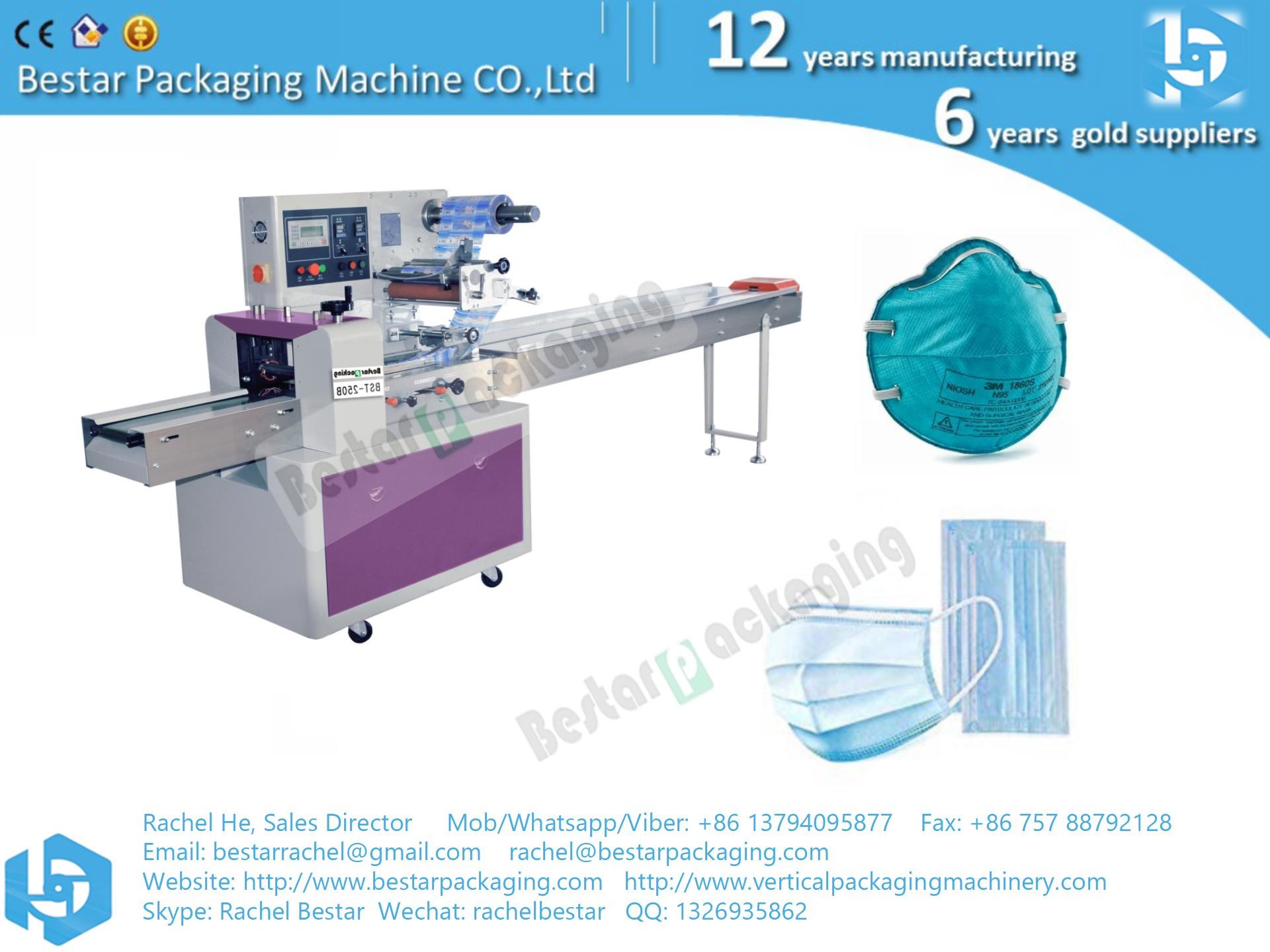 Face mask pillow flow pack machine with touch screen