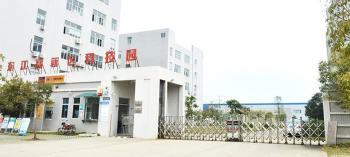 Bright Shadow Technology Ltd.